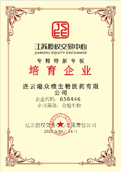 江苏股交中心培育企业